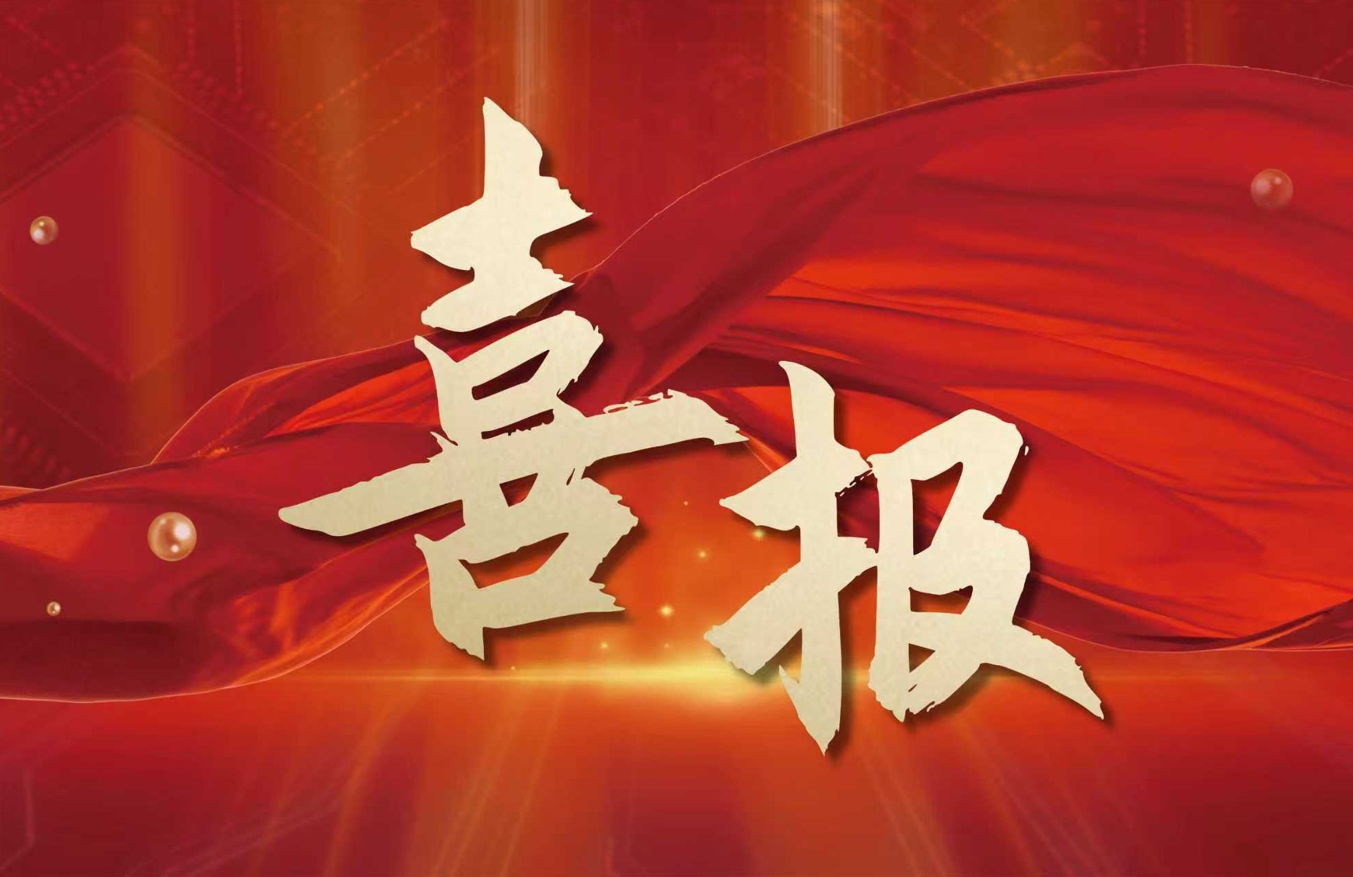 首页-OG视讯厅官方网站